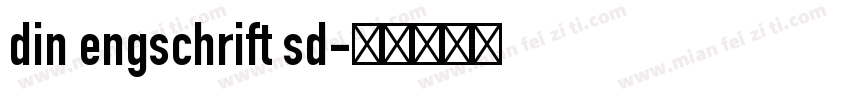 din engschrift sd字体转换